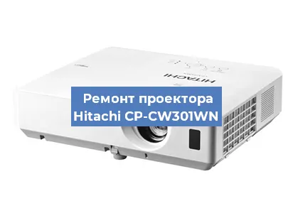 Замена системной платы на проекторе Hitachi CP-CW301WN в Ростове-на-Дону